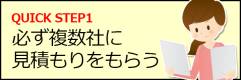 step1