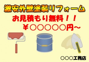 chirashi