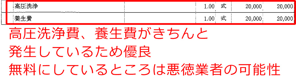 mitsumorisyo2-3
