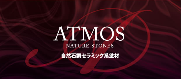 atmos_main